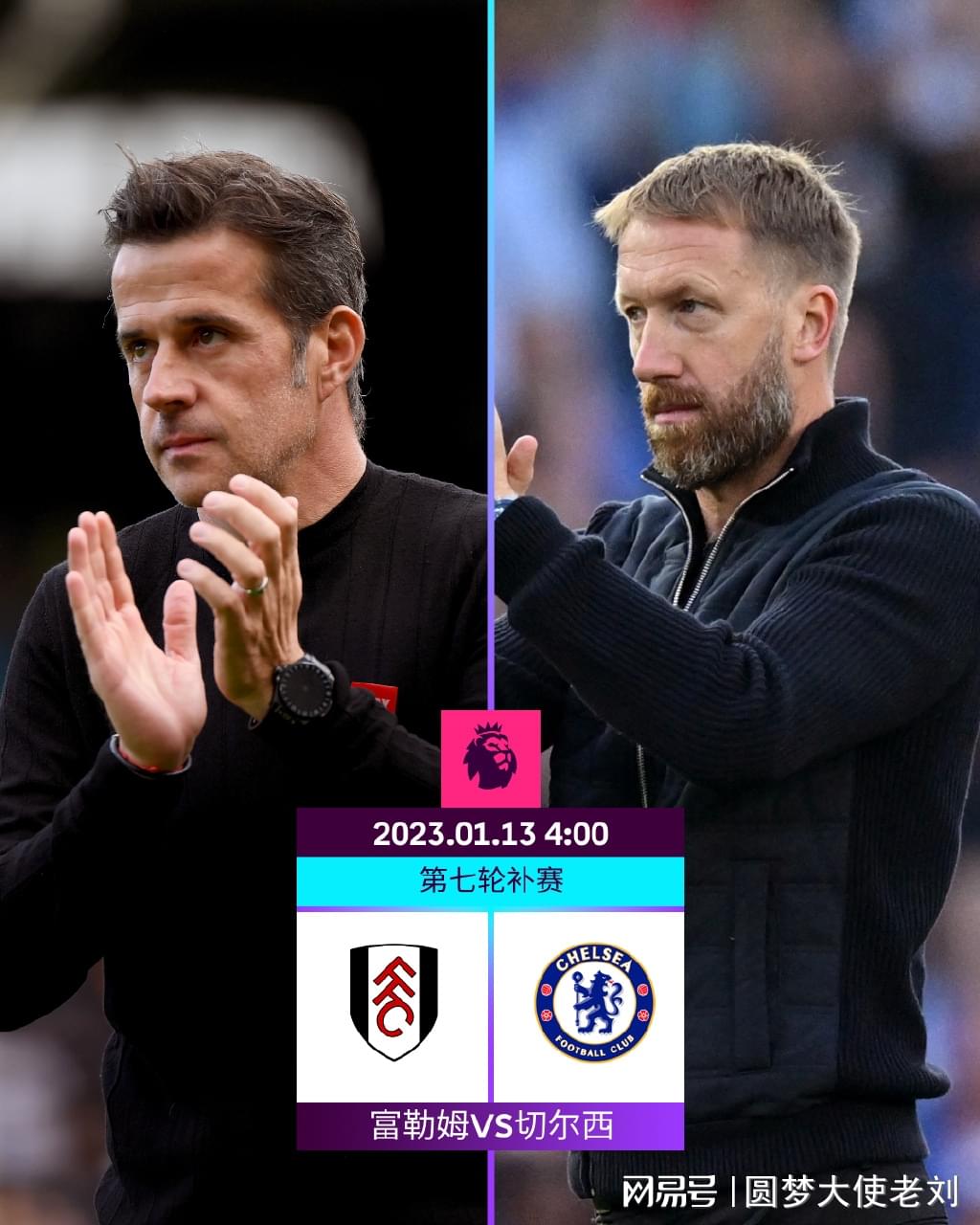 英超：曼城主场4-1大胜南安普顿