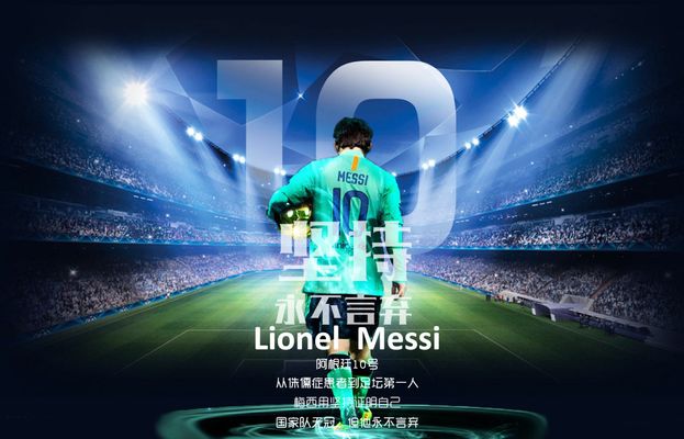 杰威：赢球就是赢球，无论赢得难看还是漂亮我们都会接受